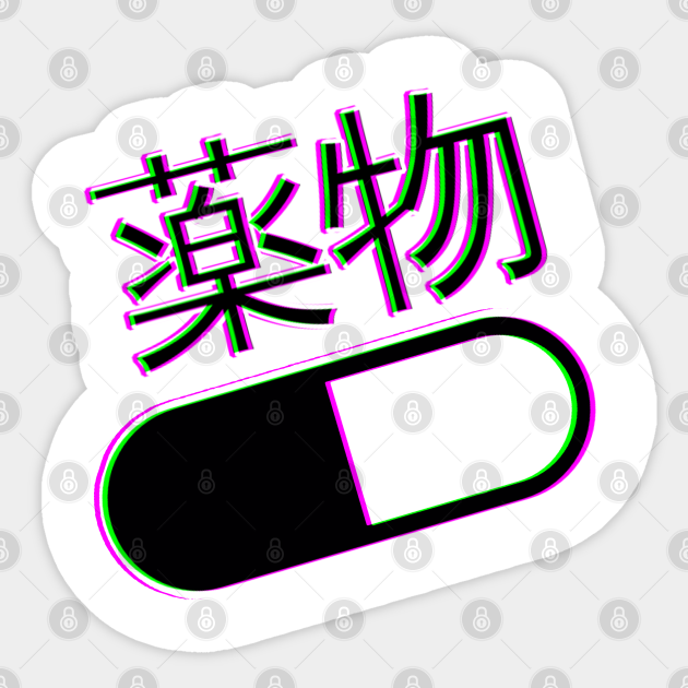 DRUGS 2 SAD JAPANESE ANIME AESTHETIC Drugs Sticker TeePublic